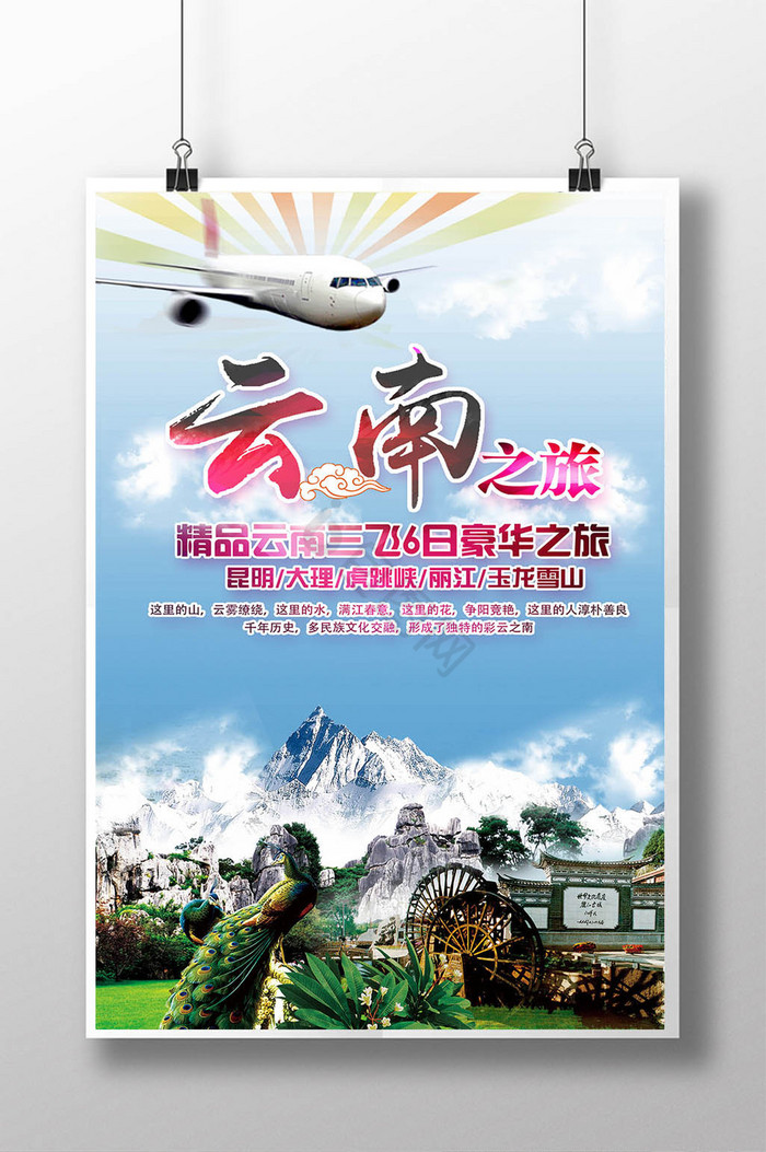 網頁印象 云南廣告服務的數字營銷新篇章