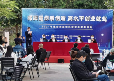 德宏州工業信息化和科學技術局信息公開專欄與云南廣告服務 數字時代的協同發展策略