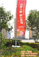 云南廣告服務(wù)市場(chǎng)全覽 廠家、批發(fā)商與供應(yīng)商的機(jī)遇與挑戰(zhàn)