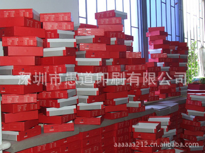 攜手深圳愚道印刷，共拓彩盒印刷項(xiàng)目合作新篇章