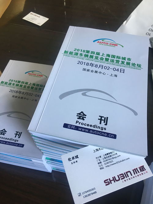 合作共贏｜與【察右前旗印刷廠】共建優質印刷項目